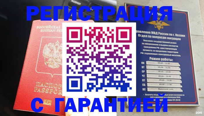 форма 3 в Беслане